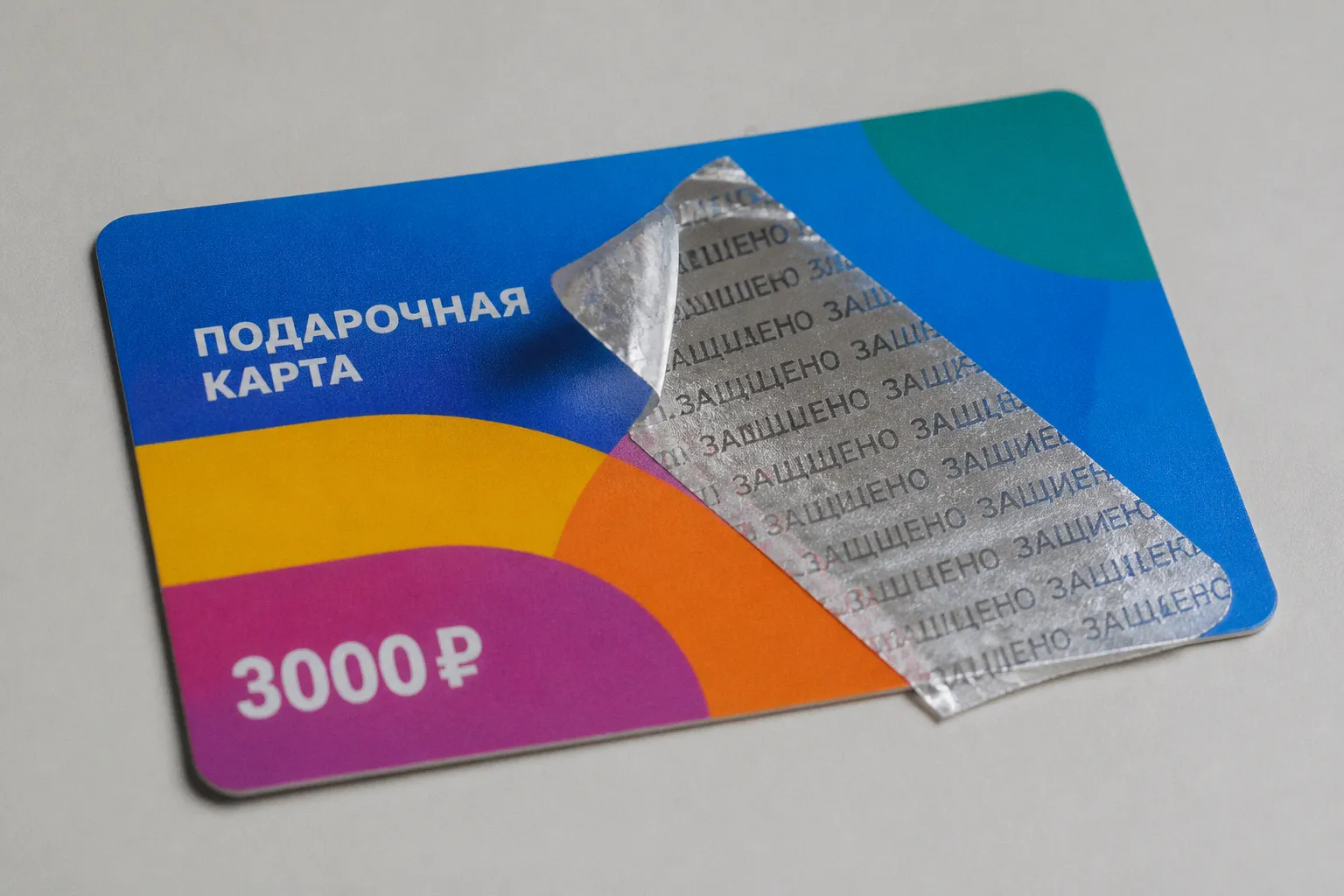 Безопасность детских онлайн-покупок: 5 факторов надежности сайта