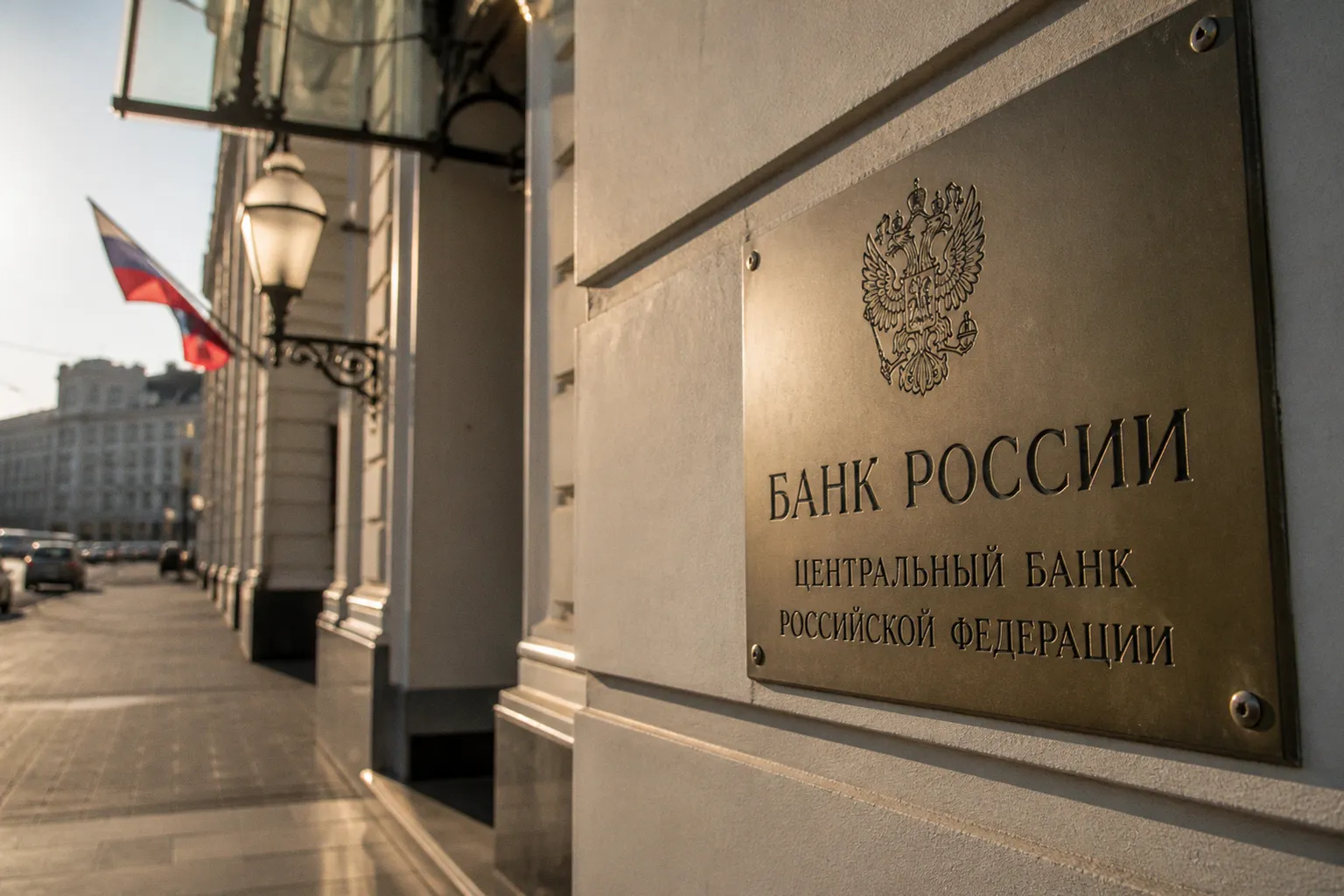 Цифровой рубль в России: как работают платежи и открытие кошелька