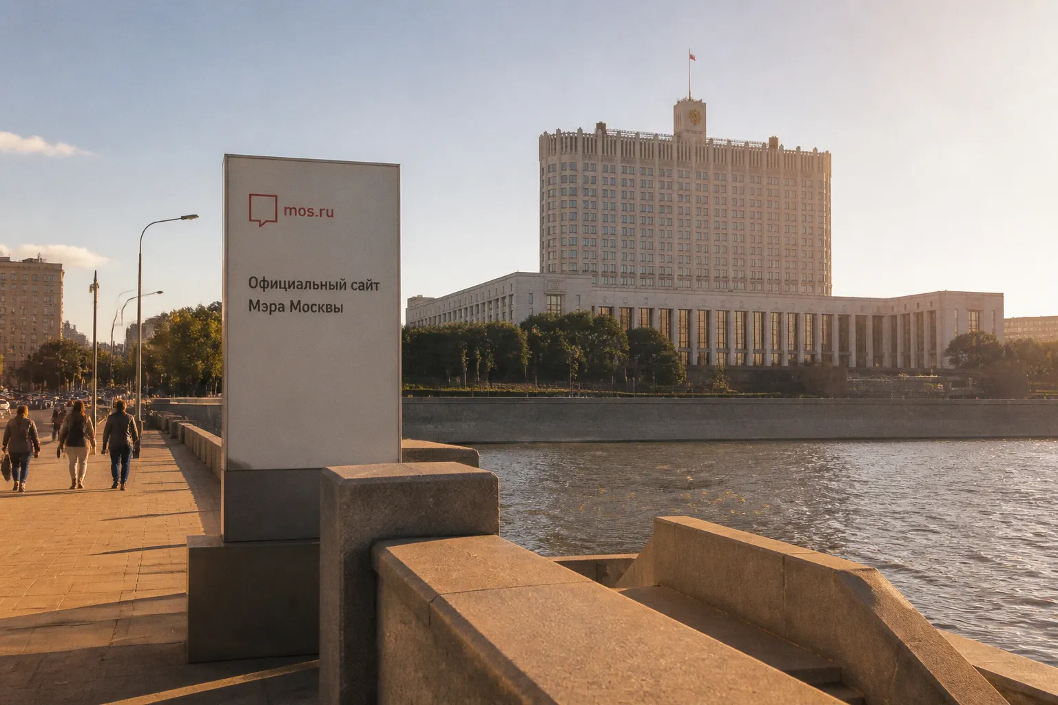 Оплата счетов на mos.ru без комиссии: новые правила для пользователей сервиса