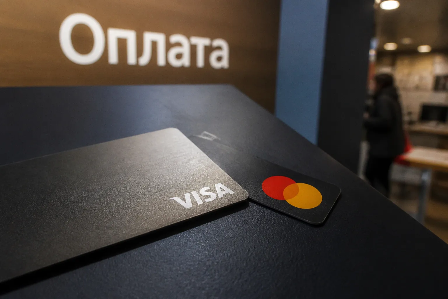 Почему карты Visa и Mastercard перестают принимать в российских интернет-магазинах