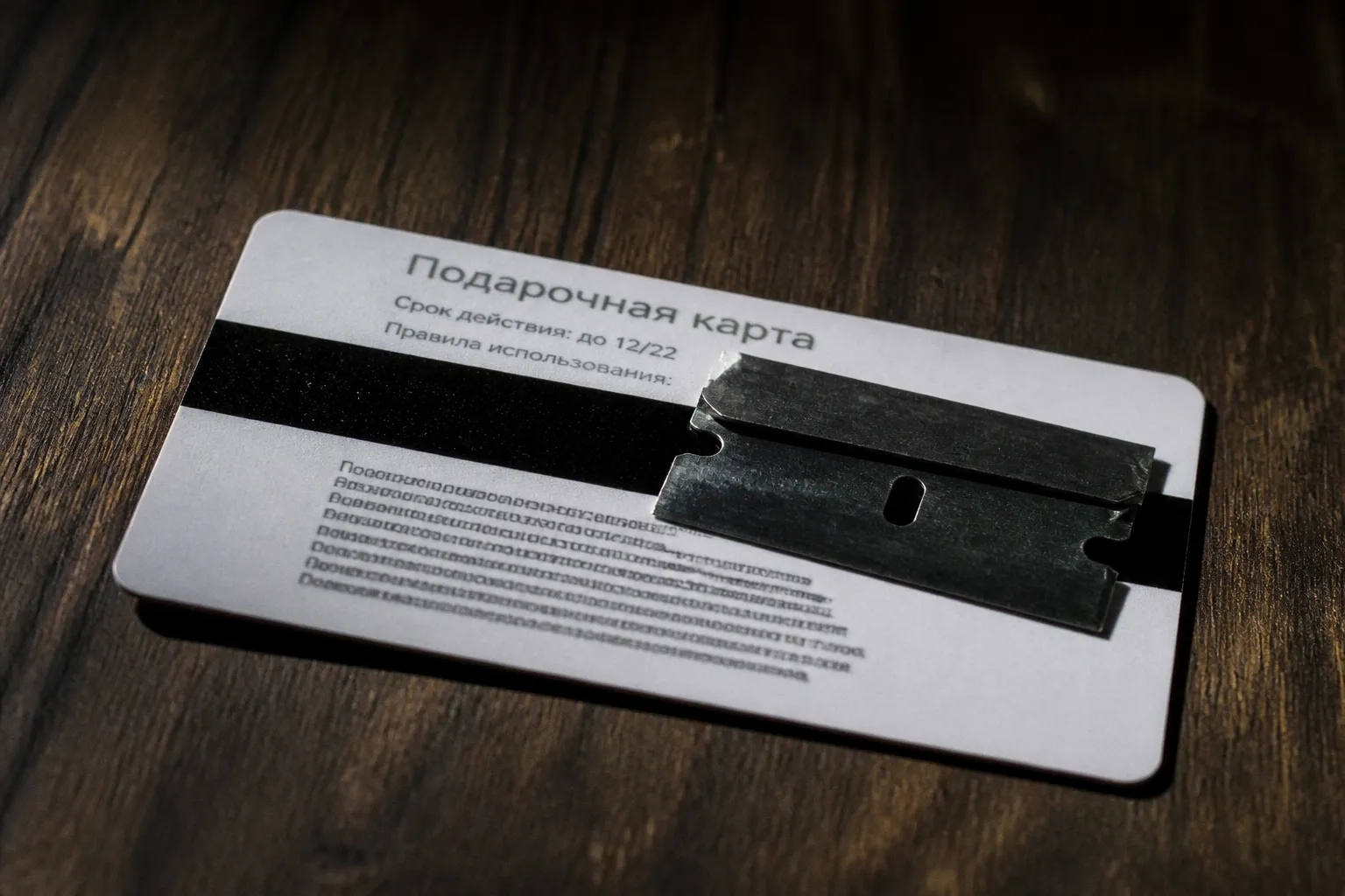 Рост мошенничества с картами с длинным сроком: причины
