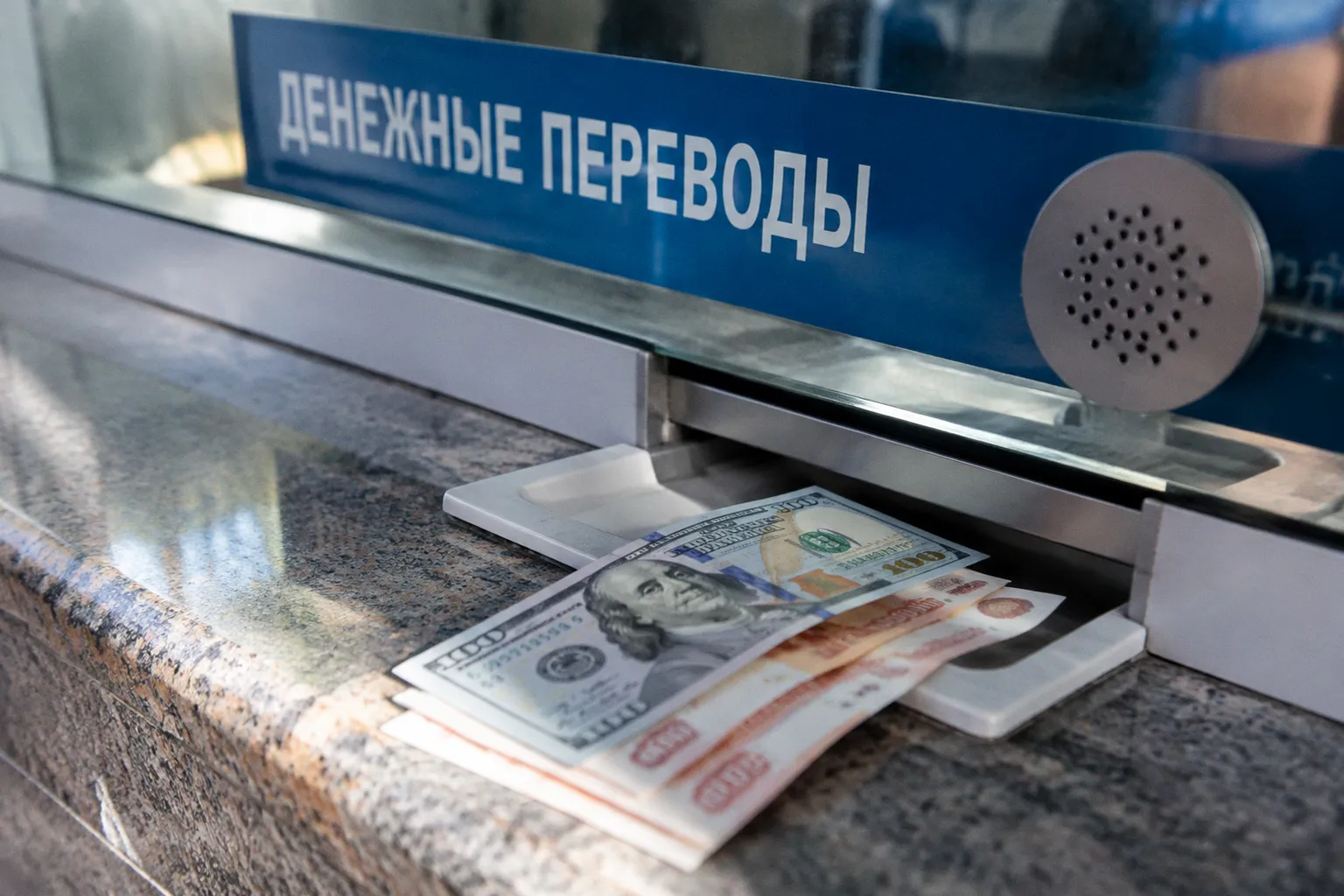 U.S. Faster Payments Council представил дорожную карту интероперабельности трансграничных платежей